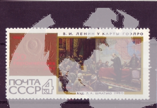 SSSR 3411 ** - 1967